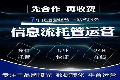 百度竞价排名案例：如何实现低成本高回报