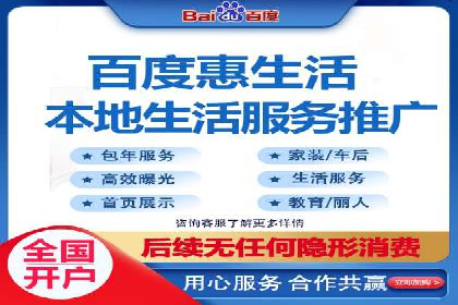 百度竞价代理的客户案例：如何实现ROI最大化